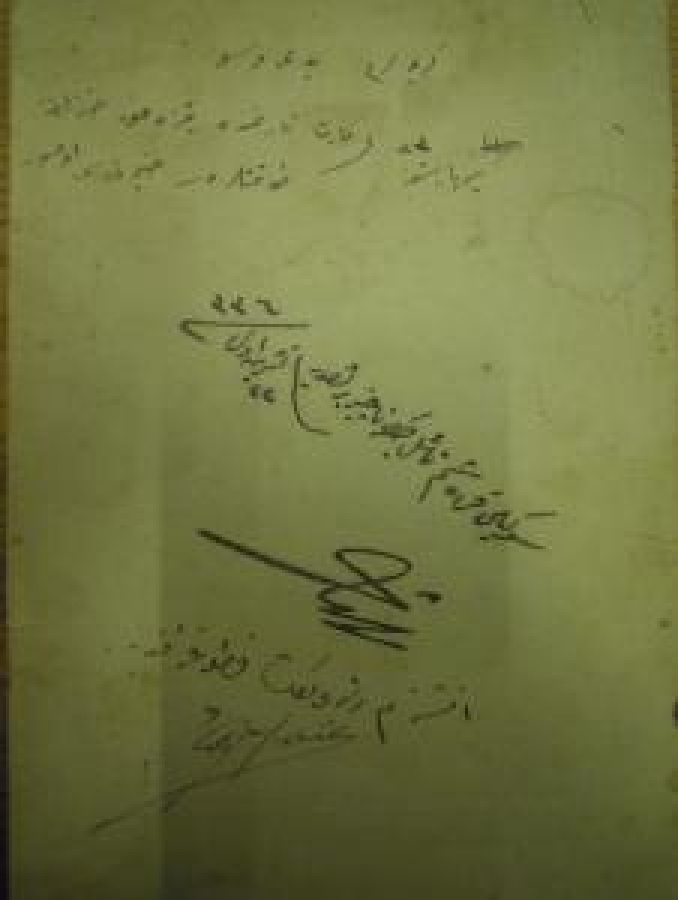 SOSMANLI SİYAH BEYAZ FOTOĞRAF