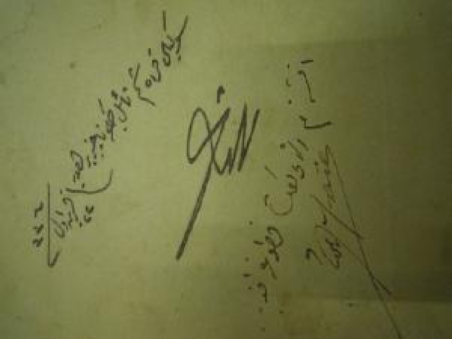 SOSMANLI SİYAH BEYAZ FOTOĞRAF