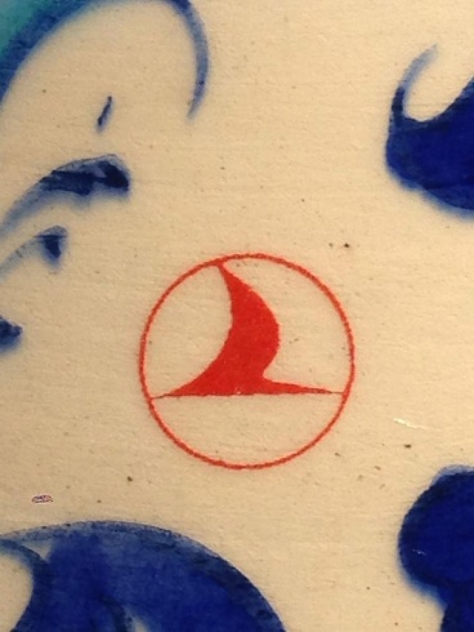 YALCIN DARCIK SANATCI İMZALI THY İÇİN YAPILMIŞ KUTAHYA EL CALIŞMA VAZO