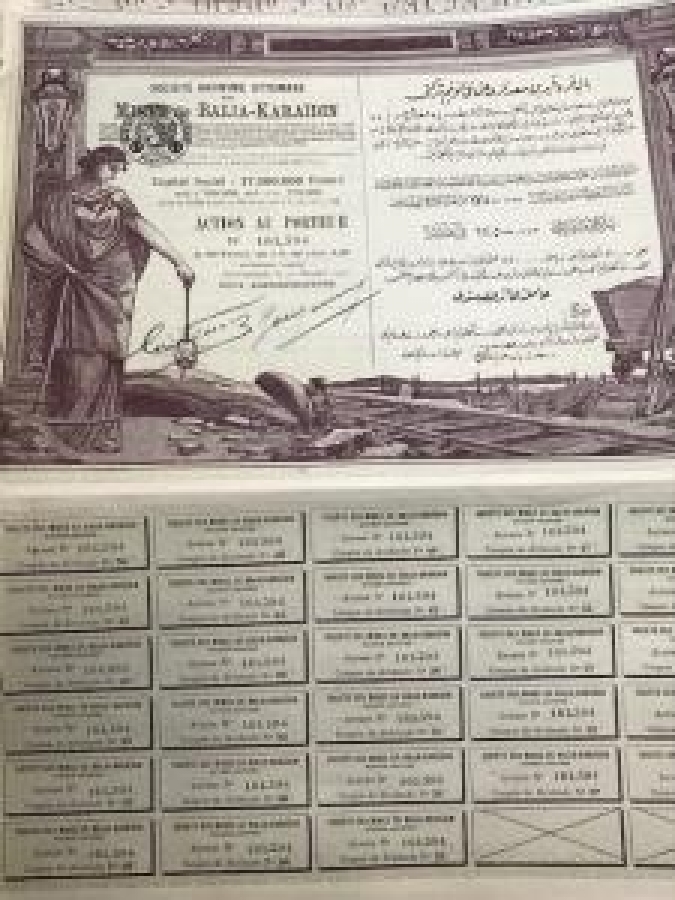 1934 BALİA KARAİDİN MADEN OSMANLI ŞİRKEDİ HİSSE SENEDİ 17 500 000 FRANCS 