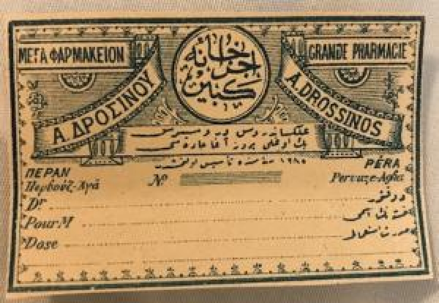 A.DROSSİNOS PERA CONSTANTİNOPLE ECZANESİ 3 DİLDE YAZILMIŞ PERA FÜRÜZAĞA KAĞIT ETİKET 