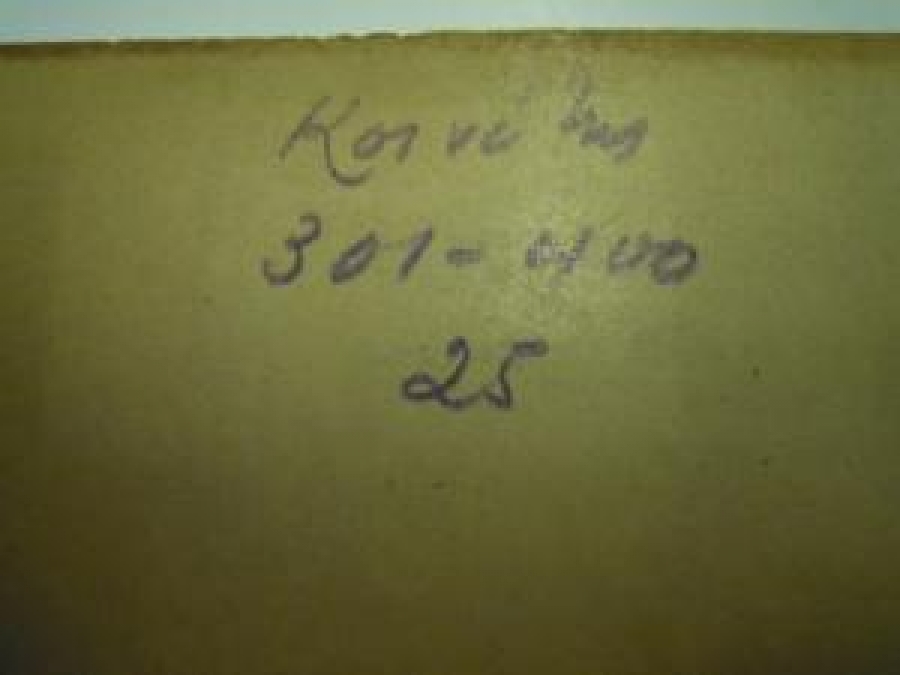 YAY NİKOLA KİLİSE YARDIM MAKBUZ KOCANI UKRAIN KOINOTHE TZIBALIOV IEPOE NAOE AGIOY NIKOLAOY GR.25 FİŞ 