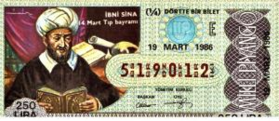 MİLLİ PİYANGO ÇEYREK BİLET 250 LİRA 519012 SERİ NO 19 MART 1986 ÇEKİLİŞİ 