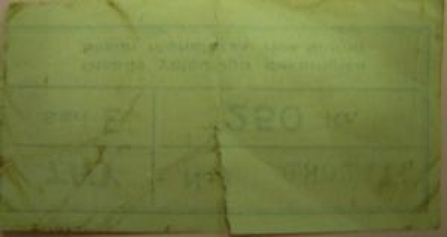 YOLCU TRANSFER BİLETİ THY NO: 0,802,411 SERİ E 250 KR OTOBÜS YOLCULUĞU DEVAMINCA BİLETİN MUHAFAZASI RİCA OLUNUR. 