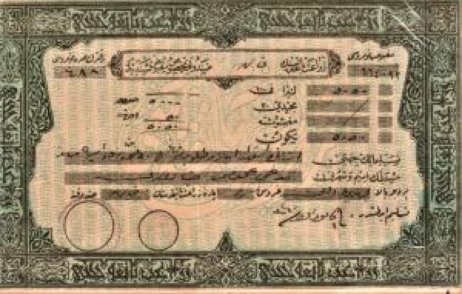 ZİRAAT BANKASI OSMANLI KESİLMİŞ MATBU YEŞİL TAHSİL MAKBUZ 14 X 22 ÖLCÜ 