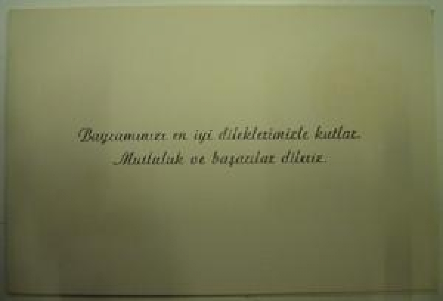 BAYRAMINIZI EN İYİ DİLEKLERİMİZLE KUTLAR MUTLULUK VE BAŞARILAR DİLERİZ.TUZSAN TUZ SANAYİ ANONİM ŞİRKETİ 1 TUZ 