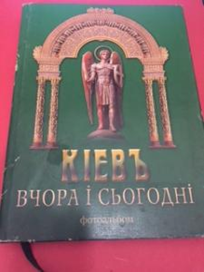 KIEB KYİV VCHORA RESTERASYON ÖNCESİ VE SONRASI FOTOĞRAF ALBÜM 