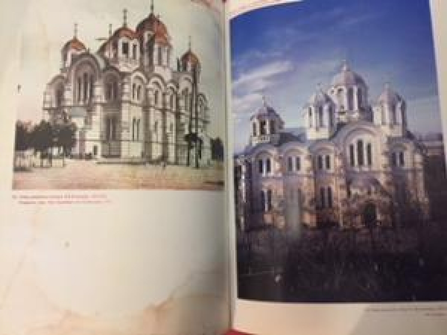 KIEB KYİV VCHORA RESTERASYON ÖNCESİ VE SONRASI FOTOĞRAF ALBÜM 
