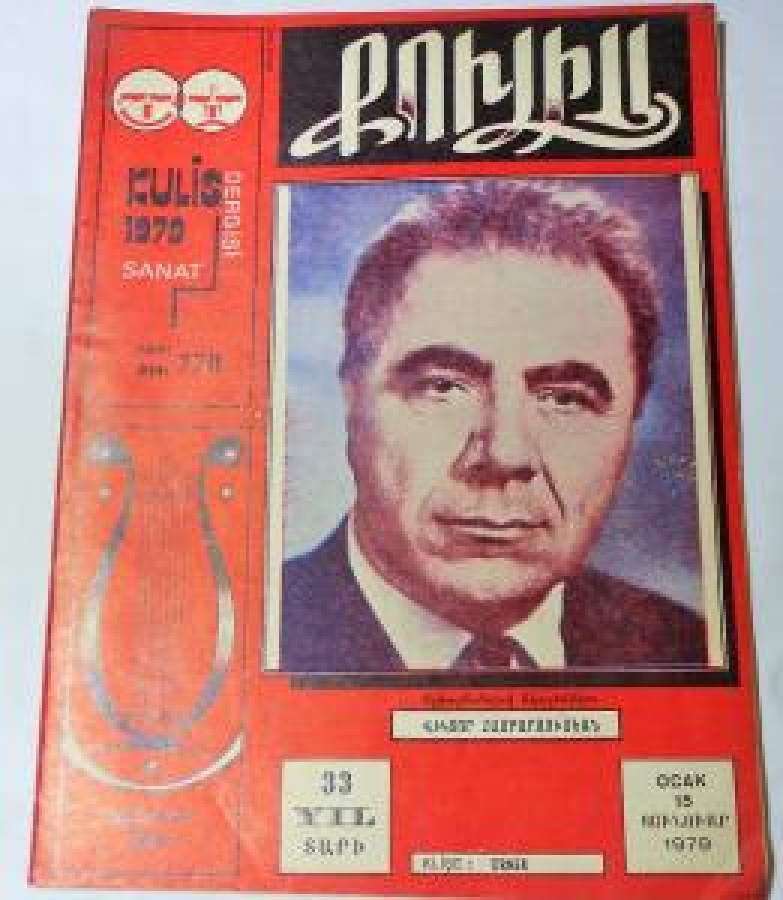 KULİS DERGİSİ SANAT 1979 SAYI 770 RENKLİ KAPAK 