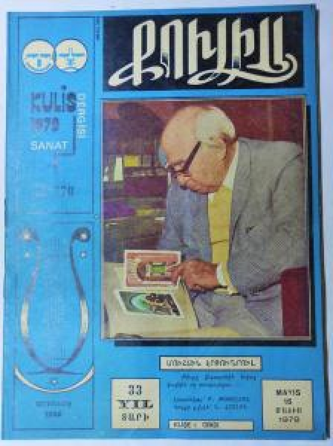 KULİS DERGİSİ SANAT 1979 SAYI 778 RENKLİ KAPAK 