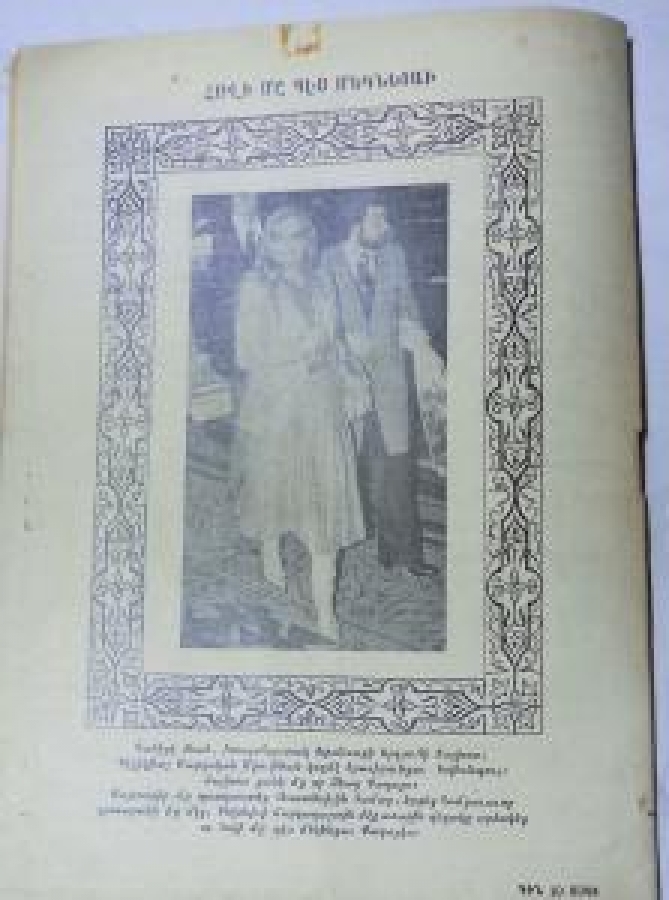 RENKLİ KAPAK KULİS DERGİSİ SANAT 1978 SAYI 752 