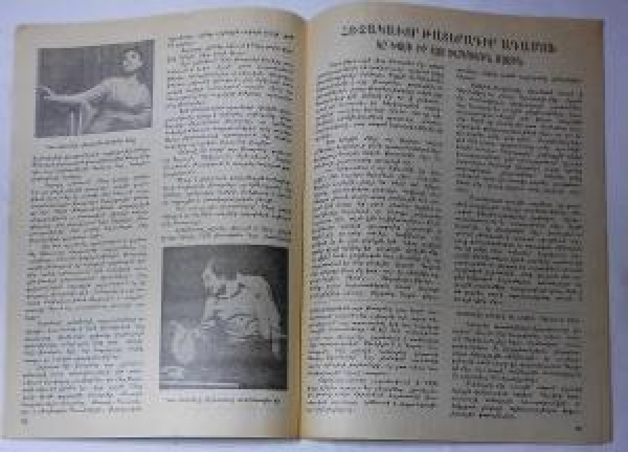 RENKLİ KAPAK KULİS DERGİSİ SANAT 1978 SAYI 766 