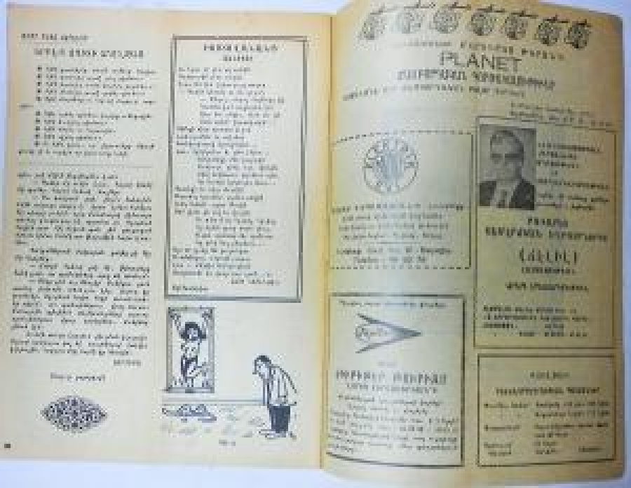 RENKLİ KAPAK KULİS DERGİSİ SANAT 1979 SAYI 791 