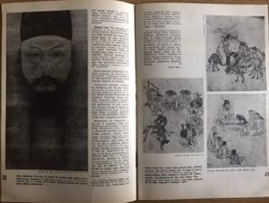UNESCODAN GÖRÜŞ DÜNYAYA AÇILAN PENCERE DERGİSİ ARALIK 1978 SAYI 12 