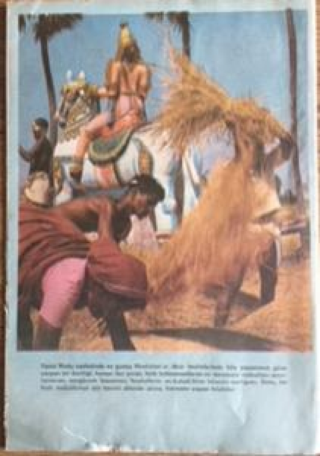 UNESKODAN GÖRÜŞ DÜNYAYA AÇILAN PENCERE DERGİSİ SAYI 3 MART 1984 