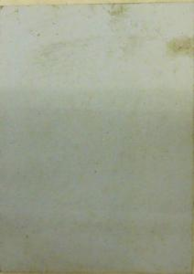 OSMANLI YATILI MEKTEP DERS KİTABI MATBAA BASKI 