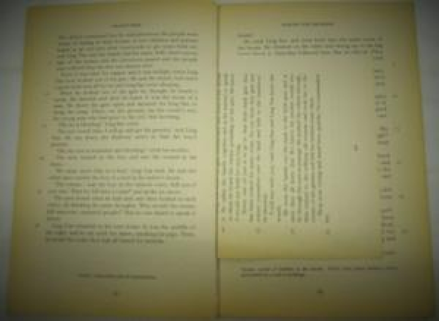 DRAGON SEED PEARL S. BUCK GRADE 4 