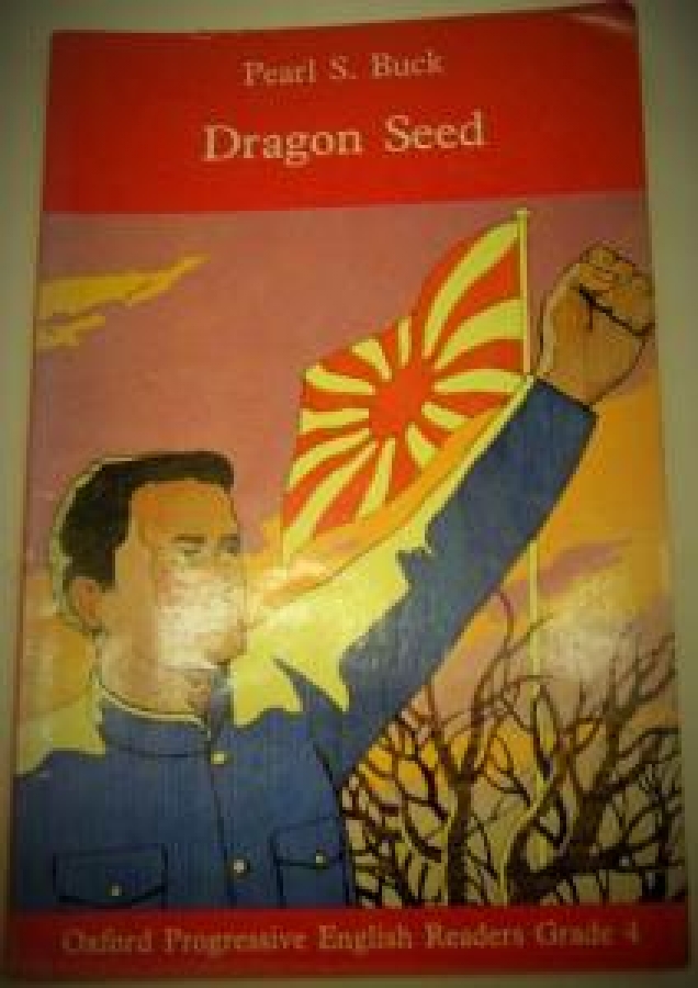 DRAGON SEED PEARL S. BUCK GRADE 4 