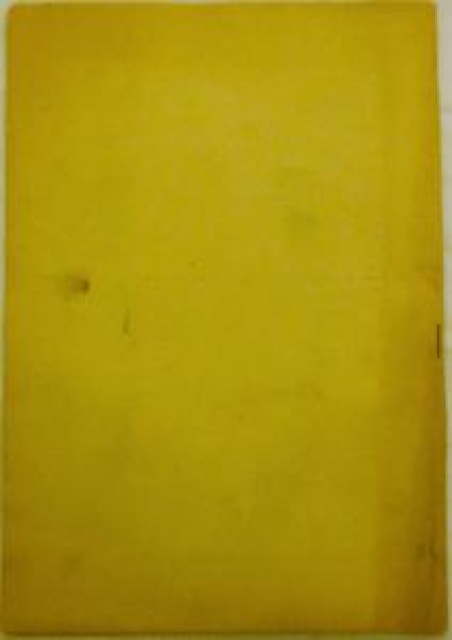 GENEL KONULAR BAŞKANLIĞI KEMAL SÜLER P. ÜTĞM. 1977 