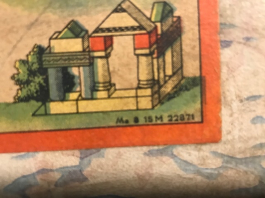 ALMAM ZEKA OYUNU ORJİNAL KUTUSUNDA  AHŞAP LOGO OYUNCAK Ma 8 15 M 22871 