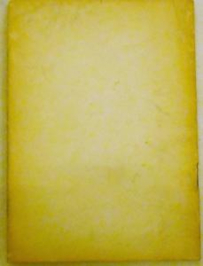 ŞANLI YUVA KULELİ İSMAİL ÇELİK M.KEMAL SÜLER 1971 