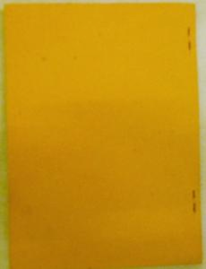 TÜRK SİLAHI KUVVETLERİ İÇ HİZMET YÖNETMELİĞİNİN BAZI MADDELERİNİN DEĞİŞTİRİLDİĞİ HAKKINDA YÖNETMELİK