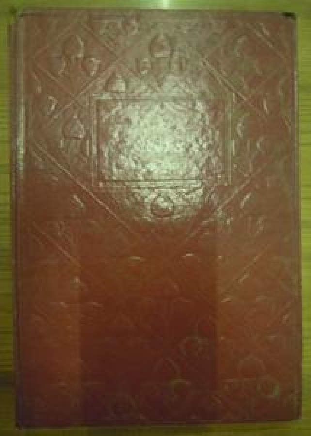 ALTIN KİTAPLAR YAYİN EVİ 