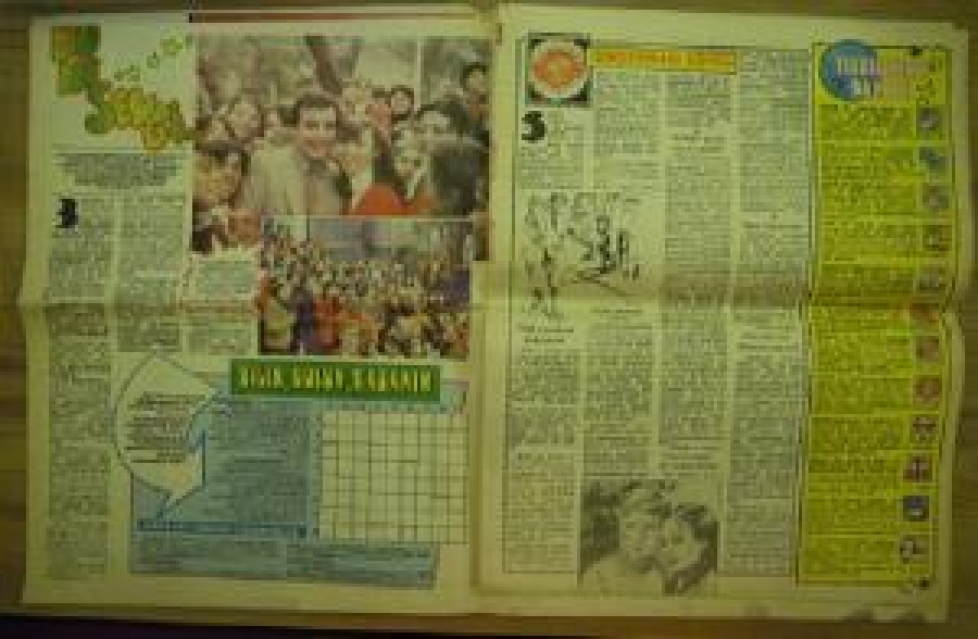 DİSKO ŞOV SAYI 3 OCAK 23 .1882 CUMARTESİ KİM WİLDE 