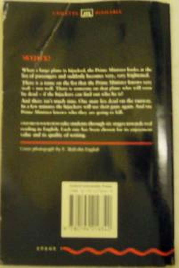 SKYJACK! TİM VİCARY