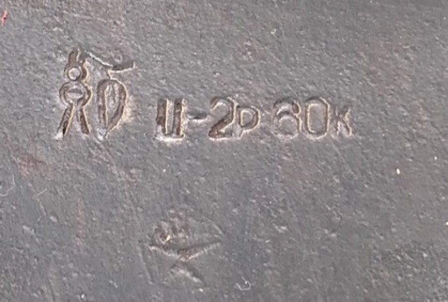 DUNYA SAVAŞI ALMAN ASKERİ TATLANABİLİR METAL ASKER MEVZİ KÜREGİ 1916