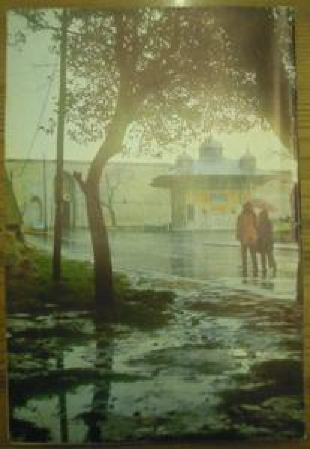 HAYAT AYNA AYLIK DERGİ SAYI :1. ARALIK 1971 