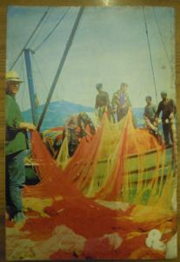 HAYAT AYNA AYLIK DERGİ SAYI :10. 1 EYLÜL 1971 