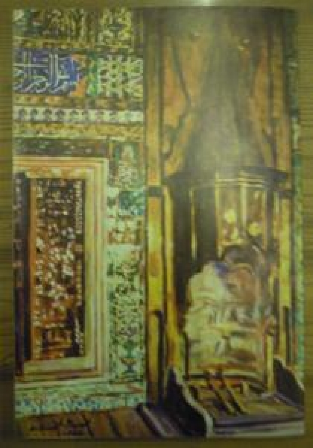 HAYAT AYNA AYLIK DERGİ SAYI :10. EYLÜL 1973 