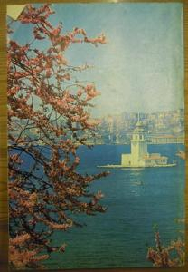 HAYAT AYNA AYLIK DERGİ SAYI :4. 1-MART 1971 