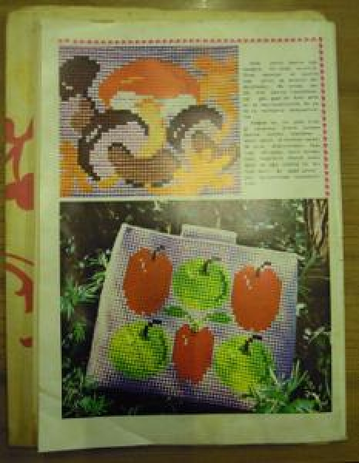 SAMANYOLU 200 ÇEŞİT EL İŞİ MODELİ PATRONUYLA NO : 20 