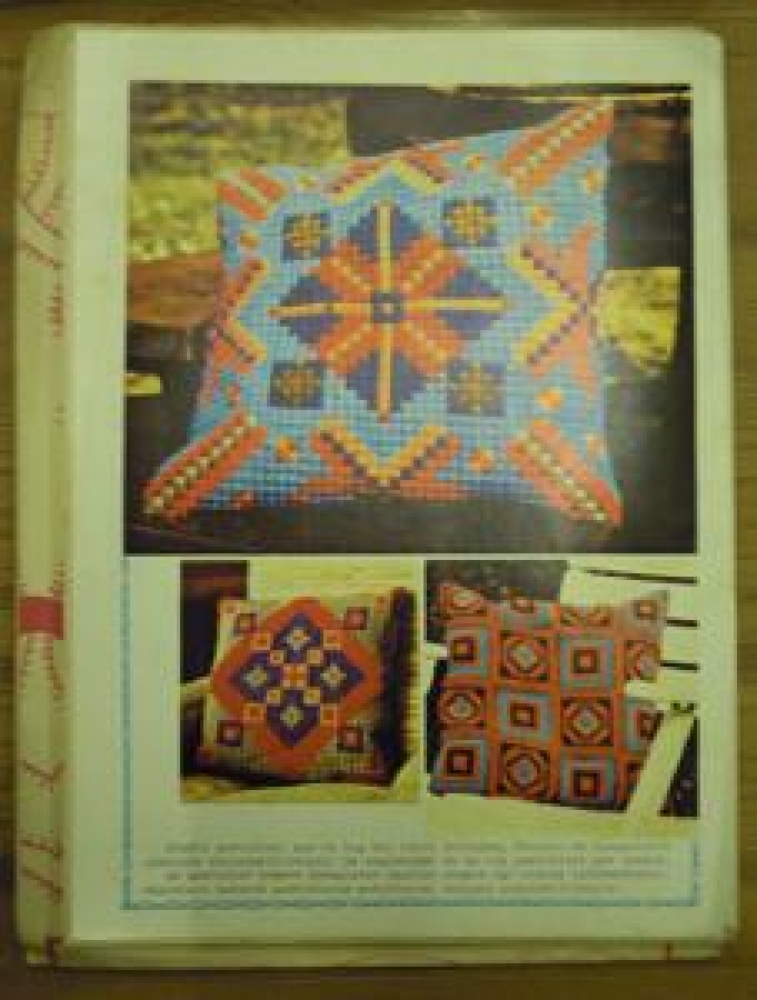 SAMANYOLU 200 ÇEŞİT EL İŞİ MODELİ PATRONUYLA NO : 22 TEMMUZ 1975 