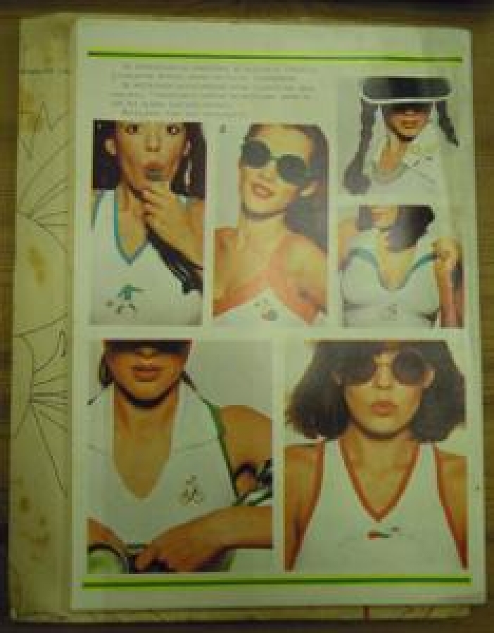 SAMANYOLU 200 ÇEŞİT EL İŞİ MODELİ PATRONUYLA NO : 23 AĞUSTOS 1975 