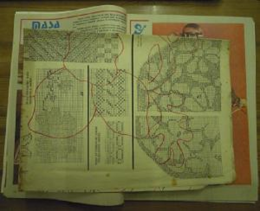 SAMANYOLU 200 ÇEŞİT EL İŞİ MODELİ PATRONUYLA NO : 32 MAYIS 1976 