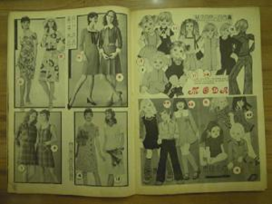 SAMANYOLU HAFTALIK MECMUA NO : 39 28 EYLÜL 1972 