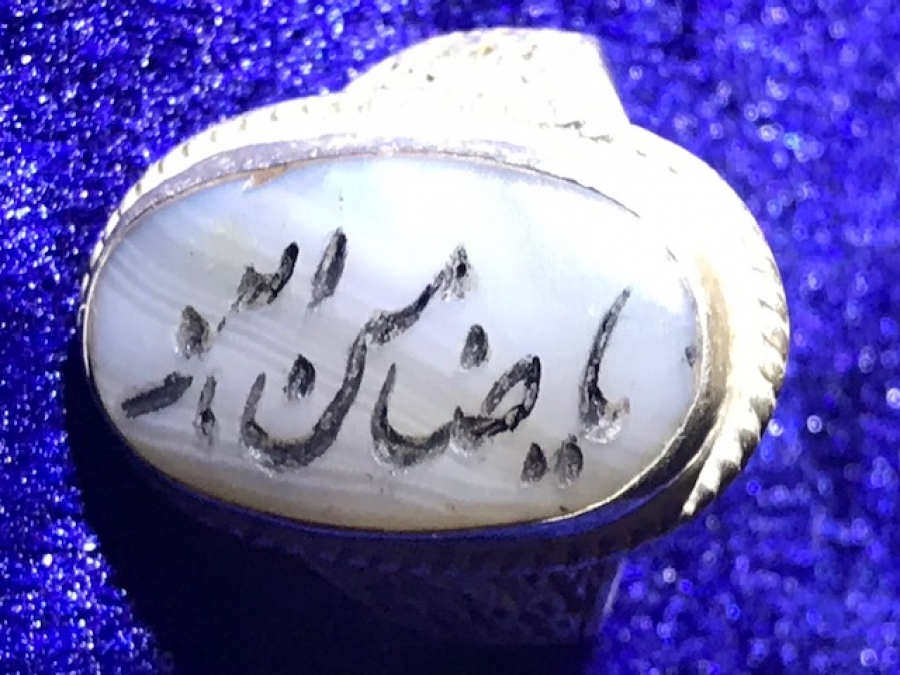 BEYAZ AKİK TAŞ ÜZERİNE YAZILI GÜMÜŞ YÜZÜK KAPALI ÇARŞI ARAM USTA