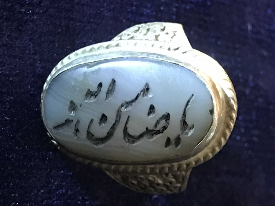 BEYAZ AKİK TAŞ ÜZERİNE YAZILI GÜMÜŞ YÜZÜK KAPALI ÇARŞI ARAM USTA