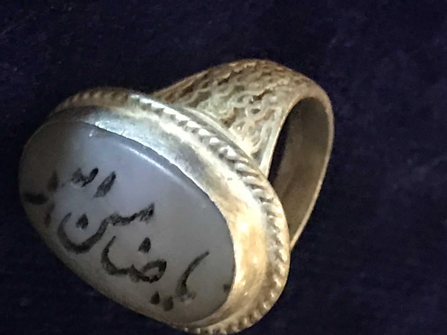 BEYAZ AKİK TAŞ ÜZERİNE YAZILI GÜMÜŞ YÜZÜK KAPALI ÇARŞI ARAM USTA