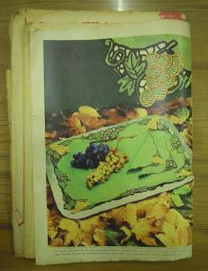 SAMANYOLU 200 ÇEŞİT ELİŞİ MODELİ PATRONUYLA NO : 12. 30 EYLÜL 1974 