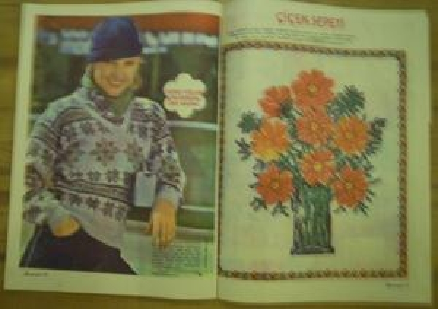 SAMANYOLU BAHAR İÇİN İLK YÜN MODELLERİ AYLIK MAGAZİN NO: 90 MART 1981 