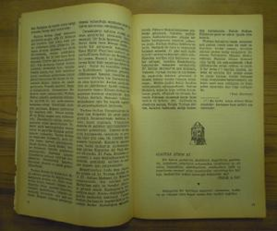 TARİH VE EDEBİYAT MECMUA KASIM-1980 SAYI : 11 