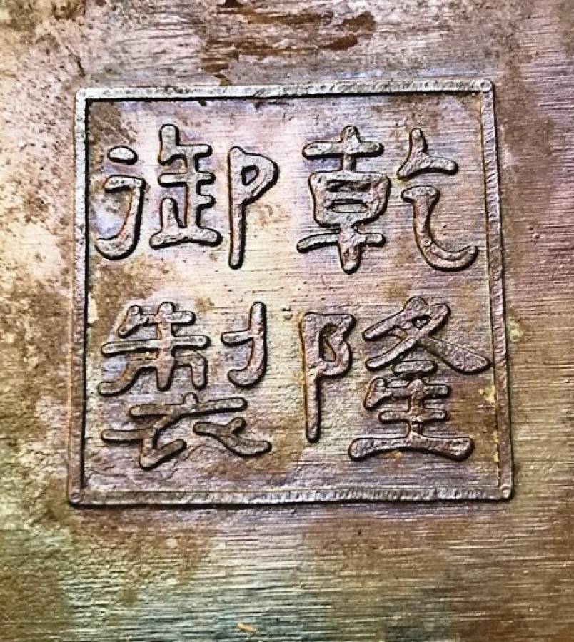 ASYA METAL TAPINAK BUHURDAN SÖKÜLEBİLİNEN PARCALARA SAHİP