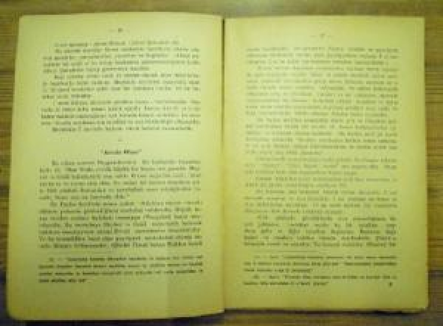 BÜYÜK MUTASAVVIF MUHİDDİNİ ARABI MUSTAFA ERTUĞRUL KAAN SAHİBİ VE NAŞİRİ GAYRET KİTABEVİ ANKARA CADDESİ