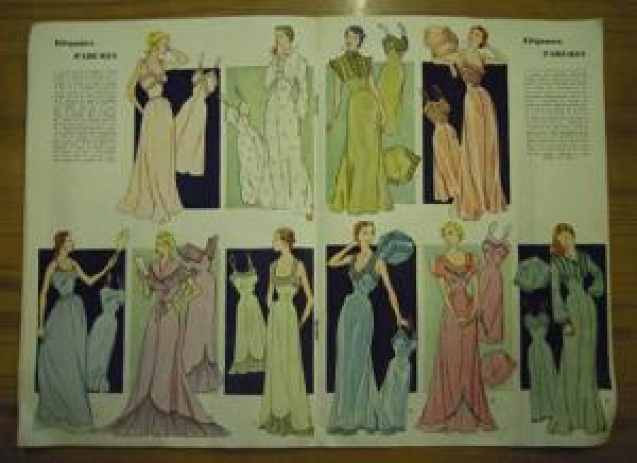 SILUETAS DE LENCERIA NO. 45 REVUE PERIODIQUE MODA ĞAZTE 