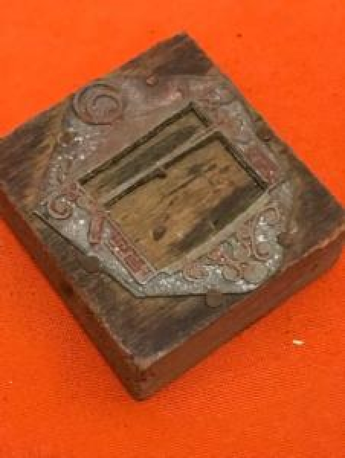 MATBAA BASKI KİLİŞE KALIP