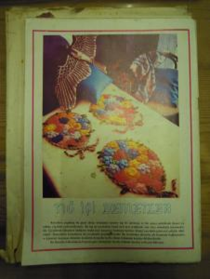 SAMANYOLU 200 ÇEŞİT EL İŞİ MODELİ PATRONUYLA NO : 29